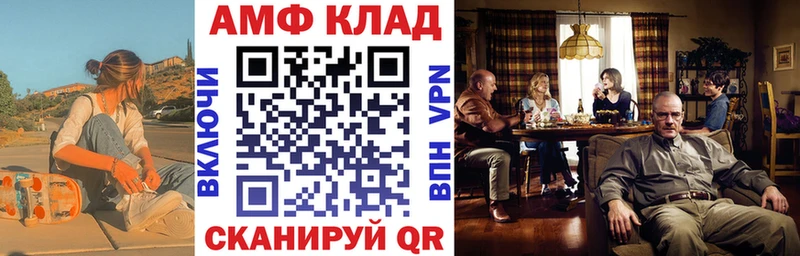 АМФ Premium  купить  сайты  Гаврилов Посад 