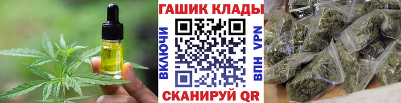 Еда ТГК марихуана  даркнет сайт  Гаврилов Посад 