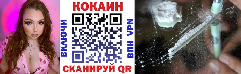 COCAIN VHQ  гидра зеркало  Гаврилов Посад  хочу  