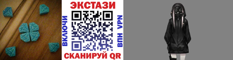 ЭКСТАЗИ Punisher omg ONION Гаврилов Посад