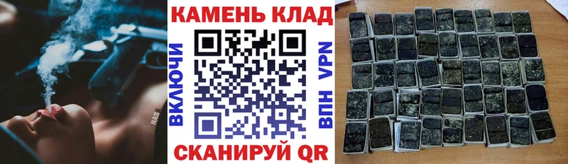 гидра вход  наркота  Гаврилов Посад  ГАШИШ Ice-O-Lator 