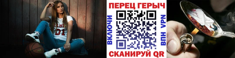 Героин герыч  Гаврилов Посад 