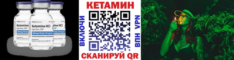 купить  цена  Гаврилов Посад  Кетамин ketamine 