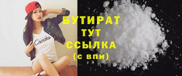 альфа пвп VHQ Покачи