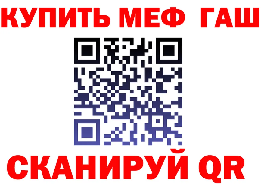 ГАШ VHQ ссылки это гидра Гаврилов Посад