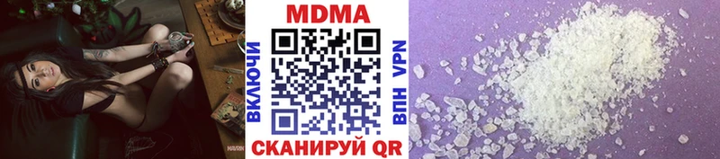 MDMA crystal  Гаврилов Посад 