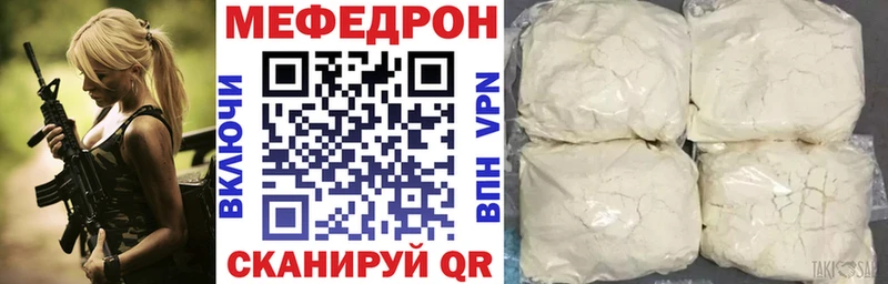 цена наркотик  Гаврилов Посад  Меф мяу мяу 