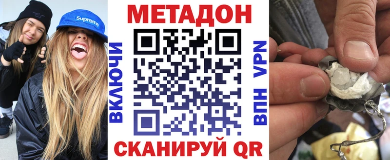 OMG ссылки  Гаврилов Посад  МЕТАДОН мёд 